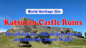 katsuren-castle