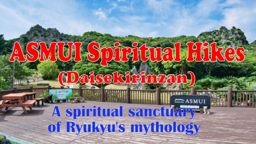 ASMUI Spiritual Hikes