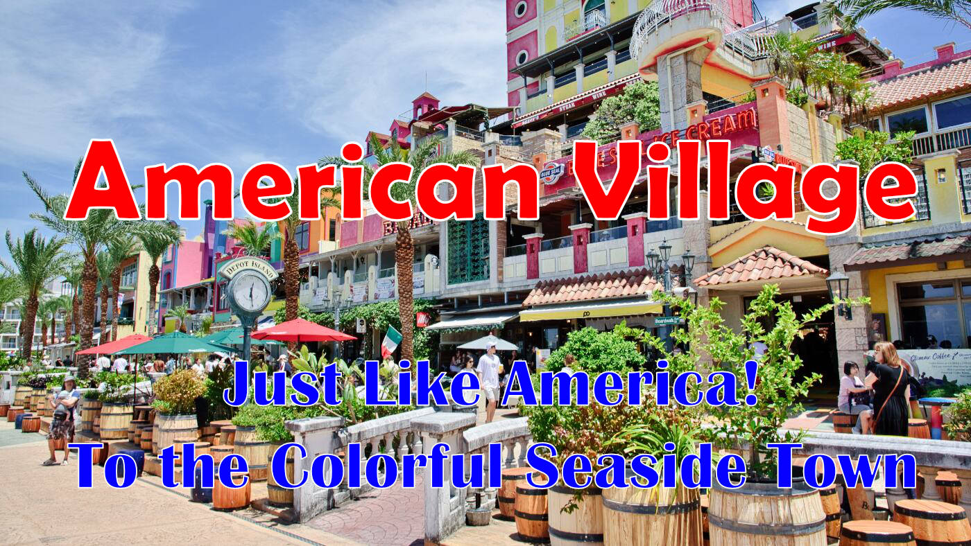 american-village-ai