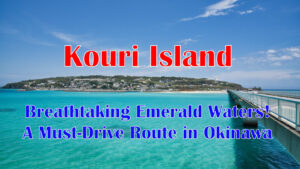 kouri-island-ai