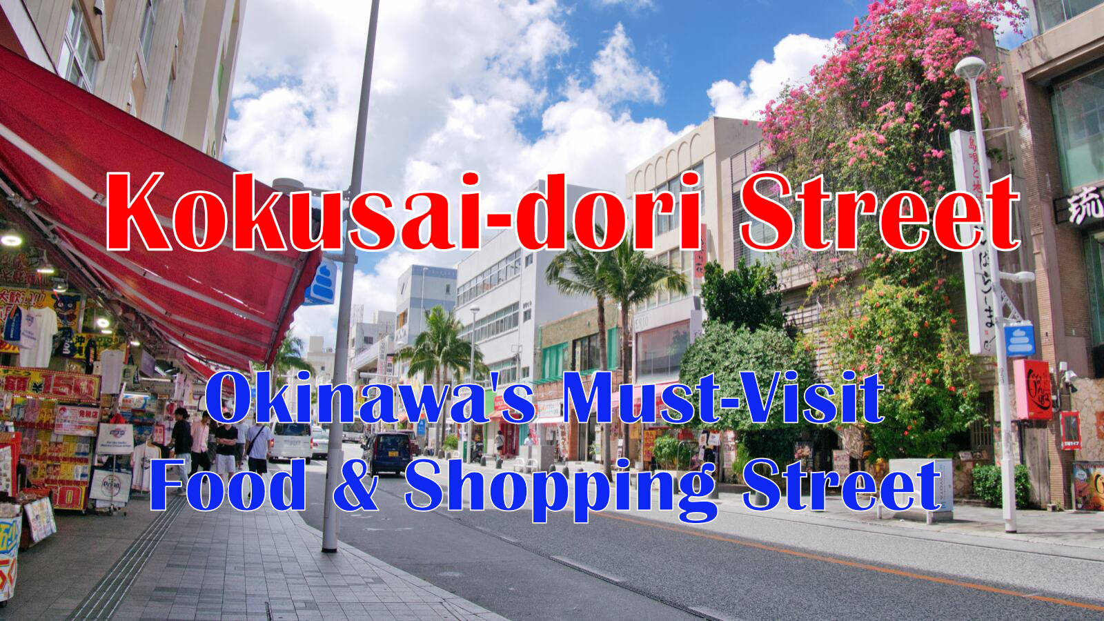 kokusai-dori-street-ai