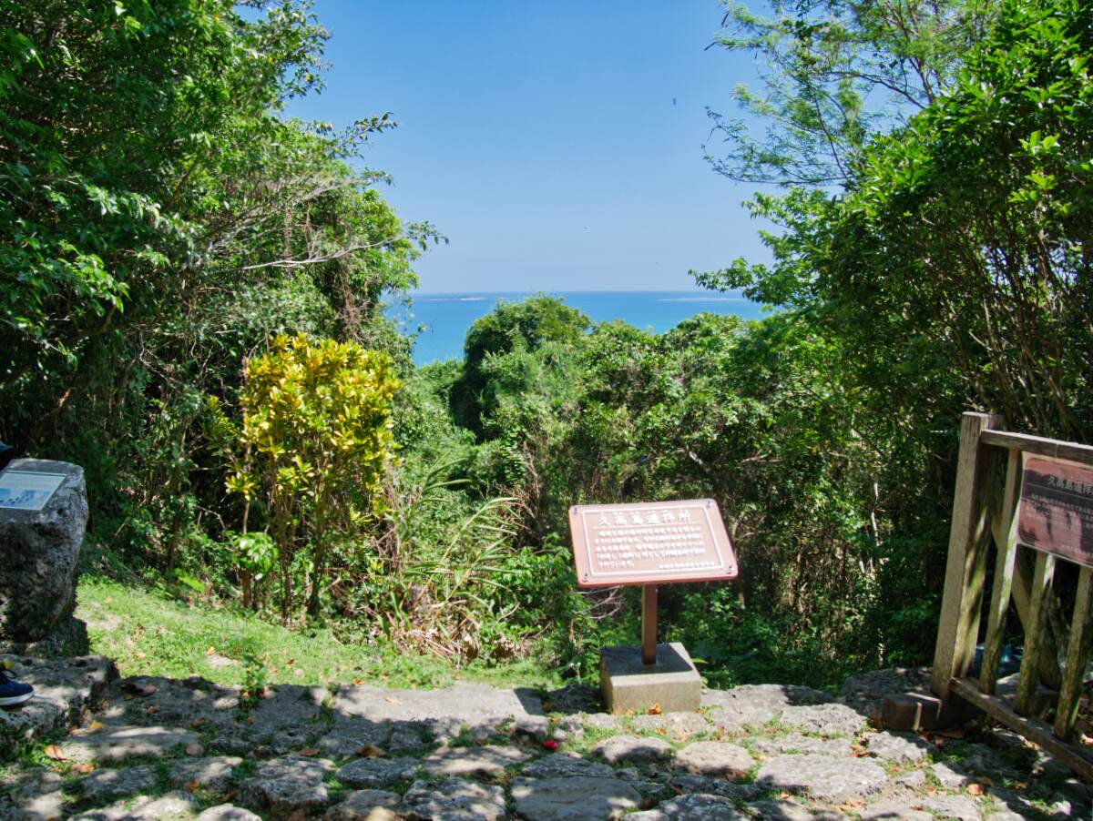 40kudakajima-ujoguchi