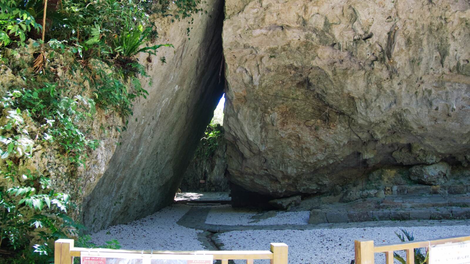 sefa-utaki-ai