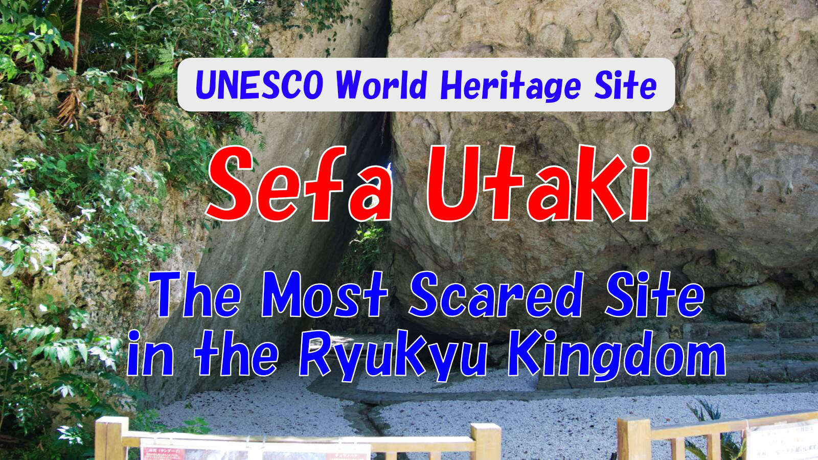 sefa-utaki-ai