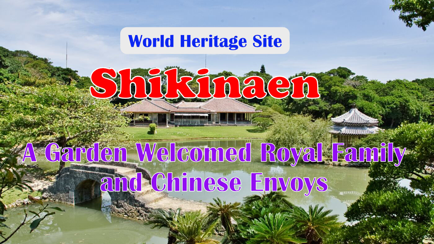 shikinaen-ai