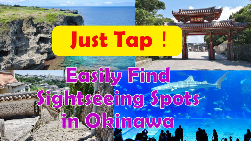 tap-only