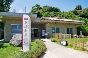 30utaki-reception