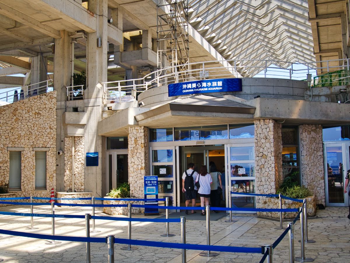 churaumi