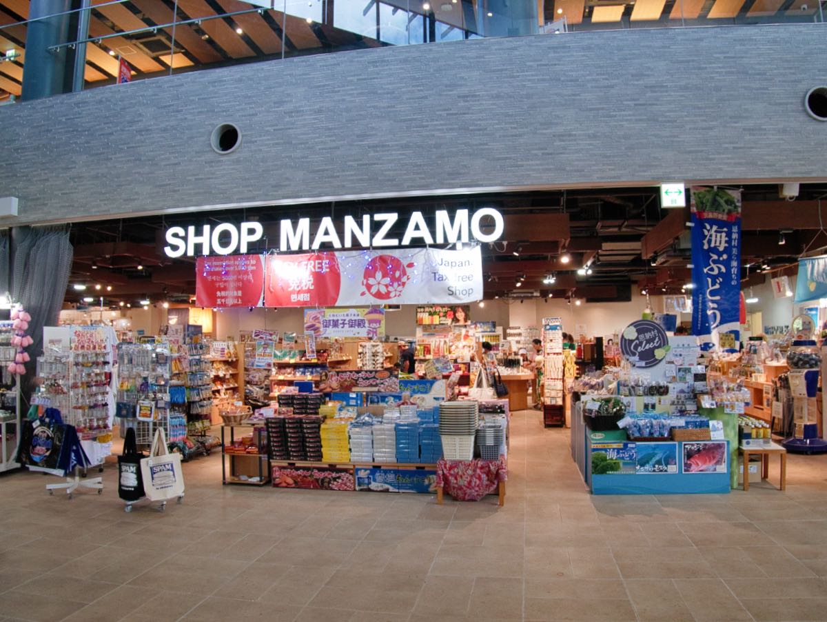manzamo