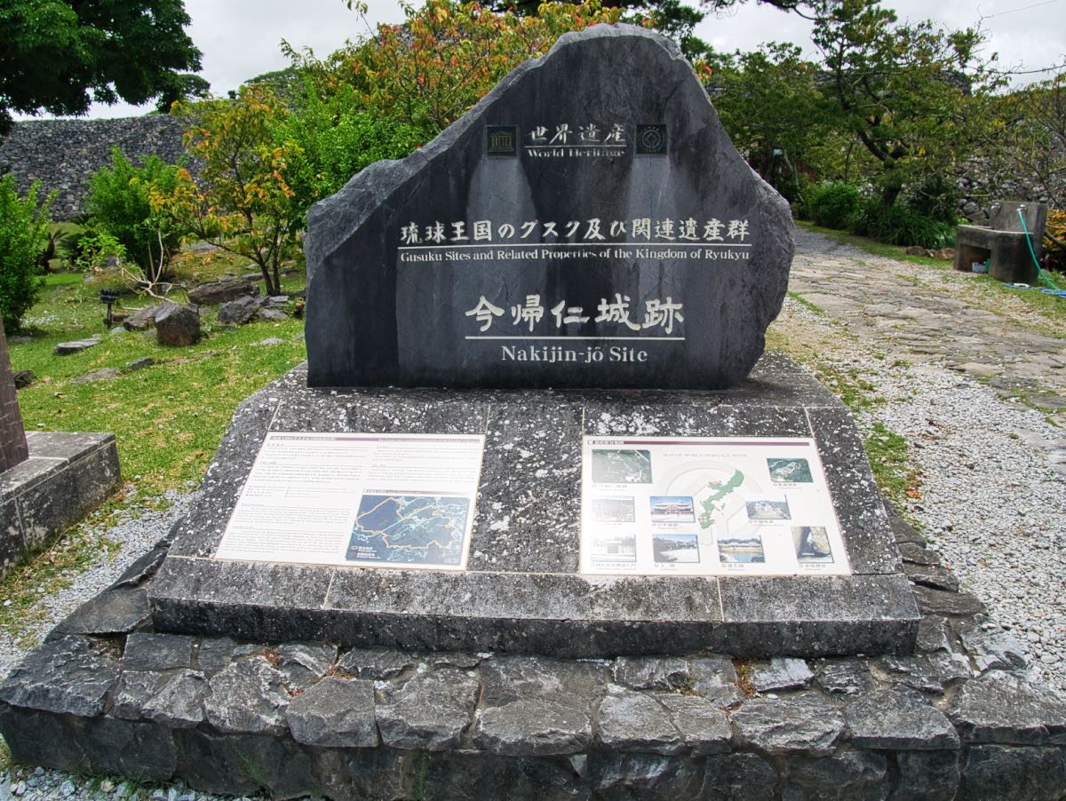 entrance
