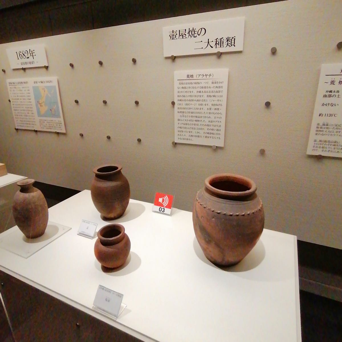 museum