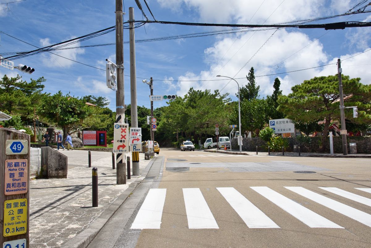 Kinrin-Parking