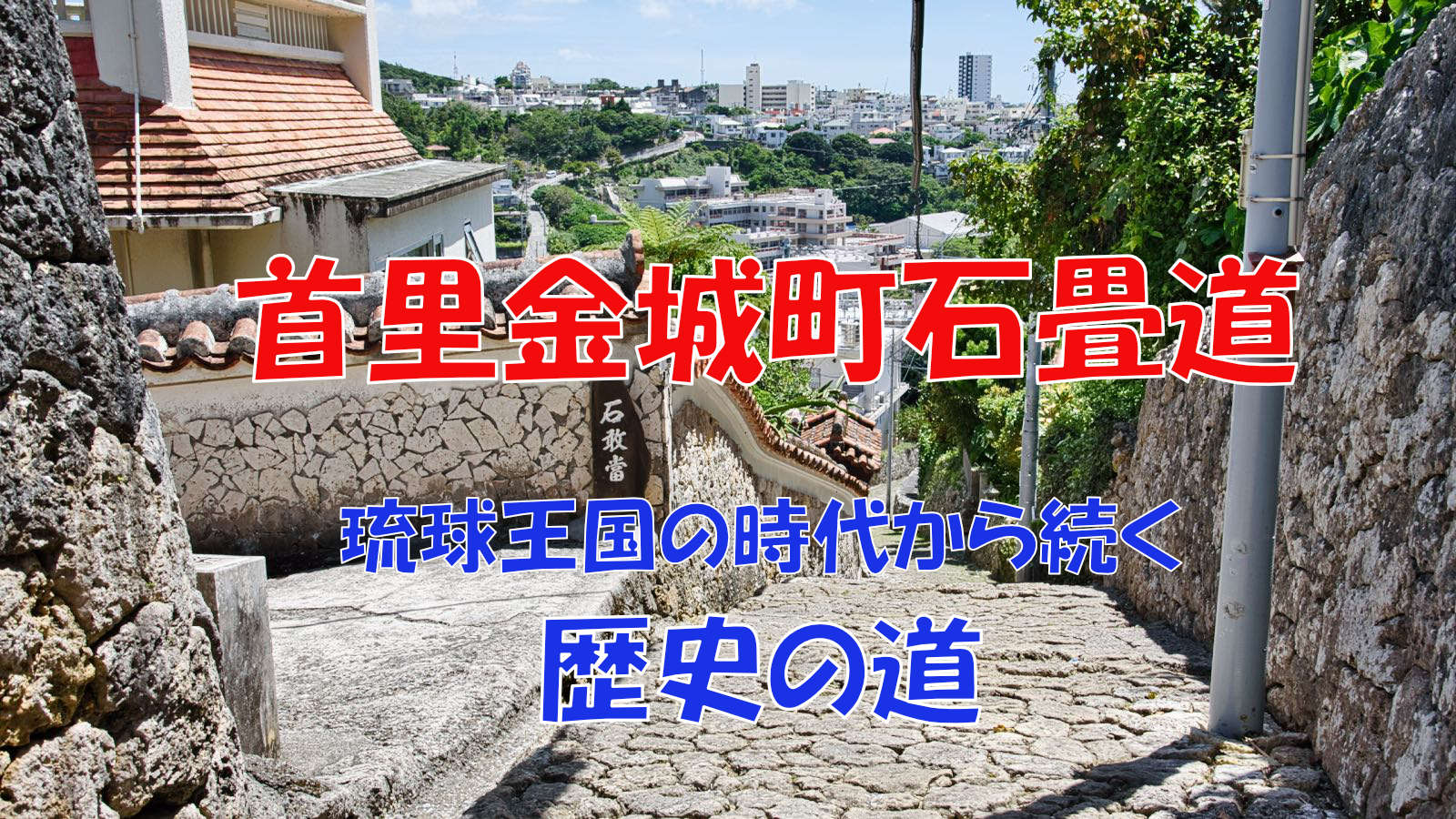 ishidatami-mainstreet