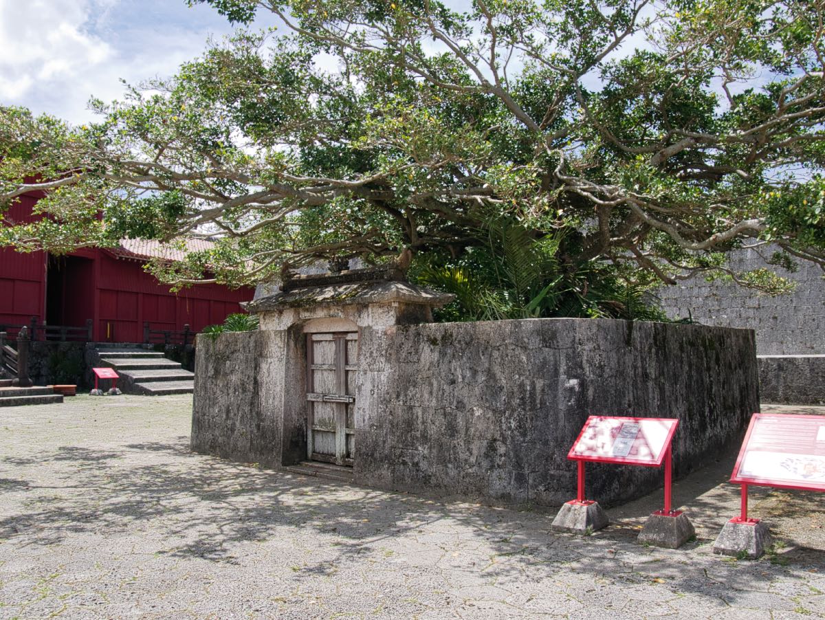 Suimui-Utaki