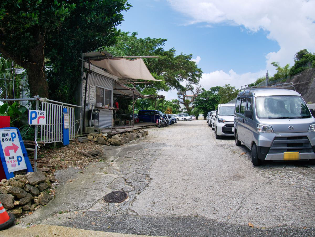 Kinrin-Parking