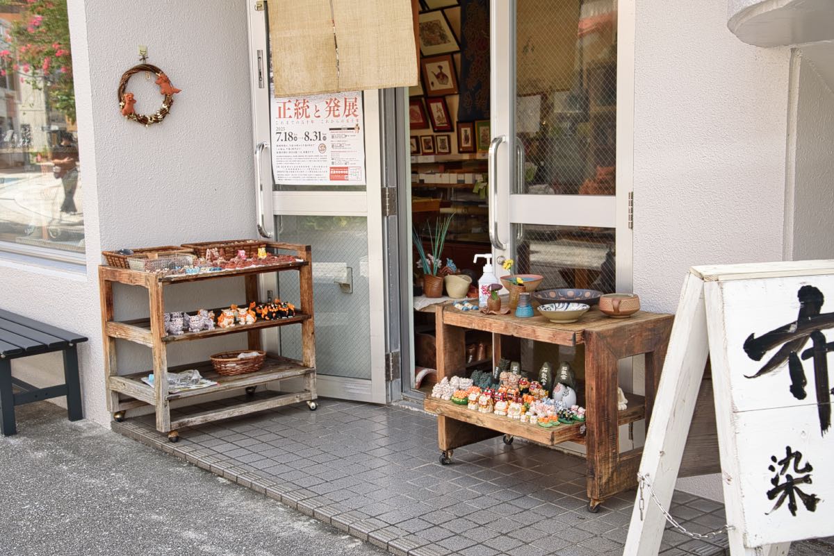 shop