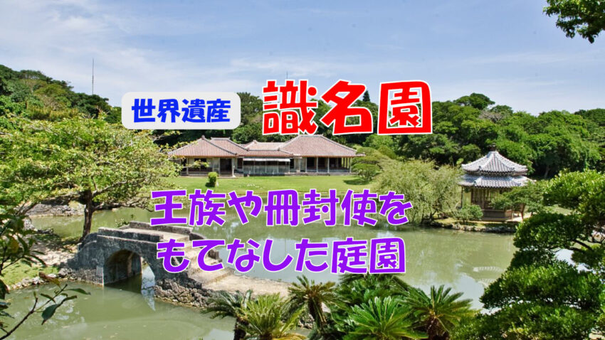 shikinaen-ai