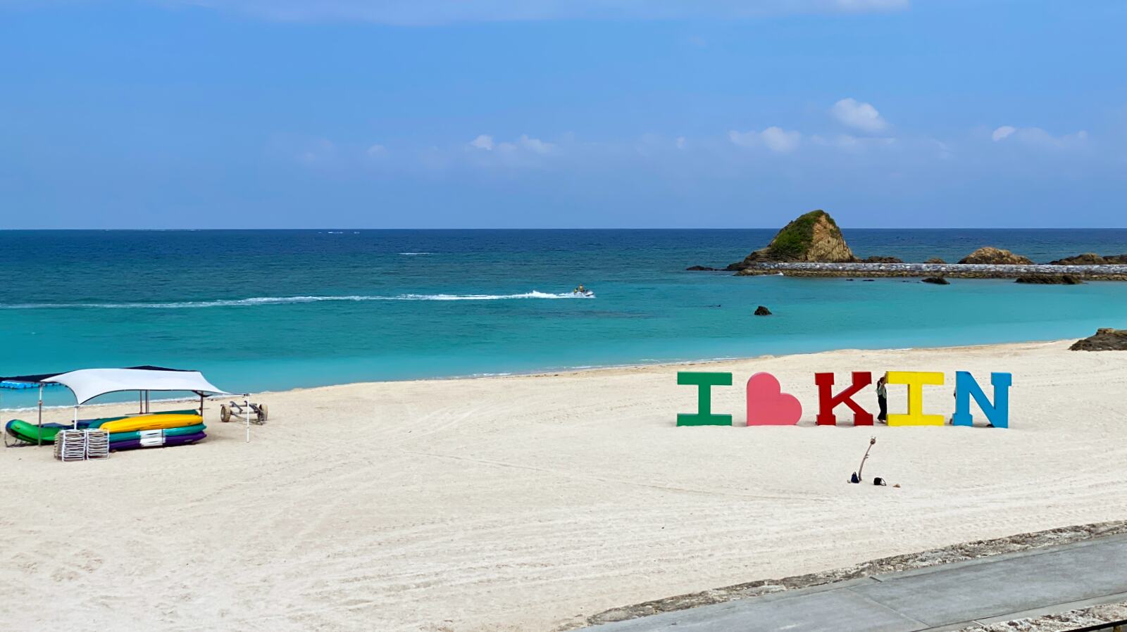 kin-sunrize-beach-ai