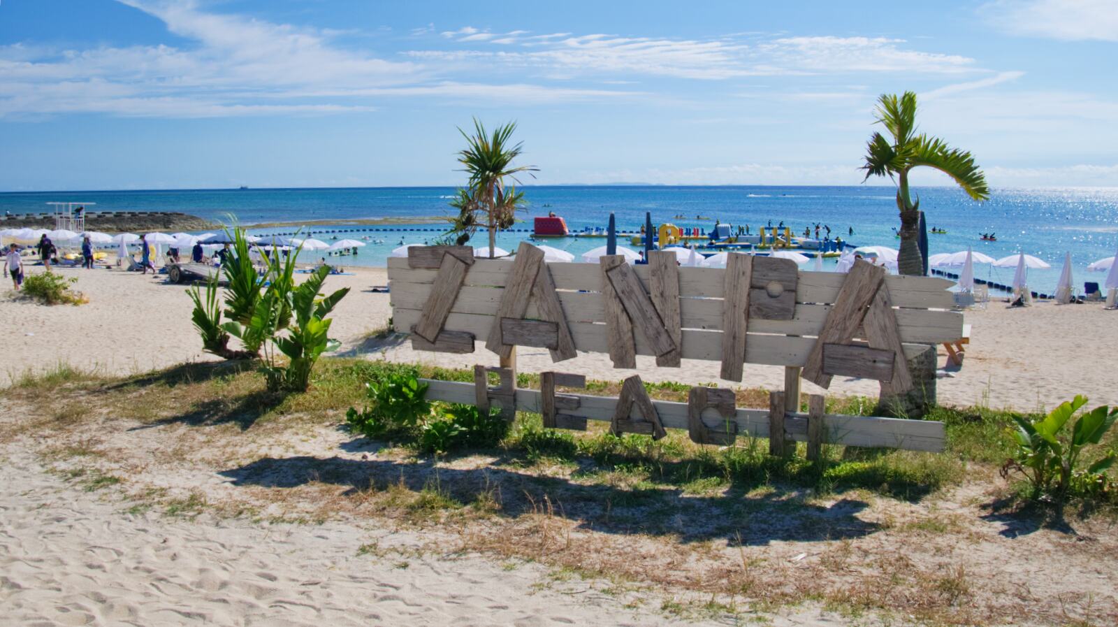 zanpa-beach-ai