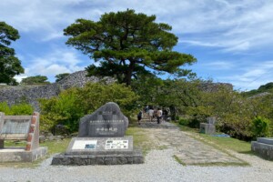 nakijin-jo