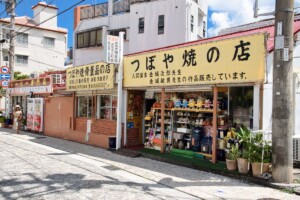 shop