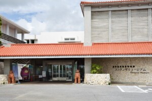 50museum_entrance