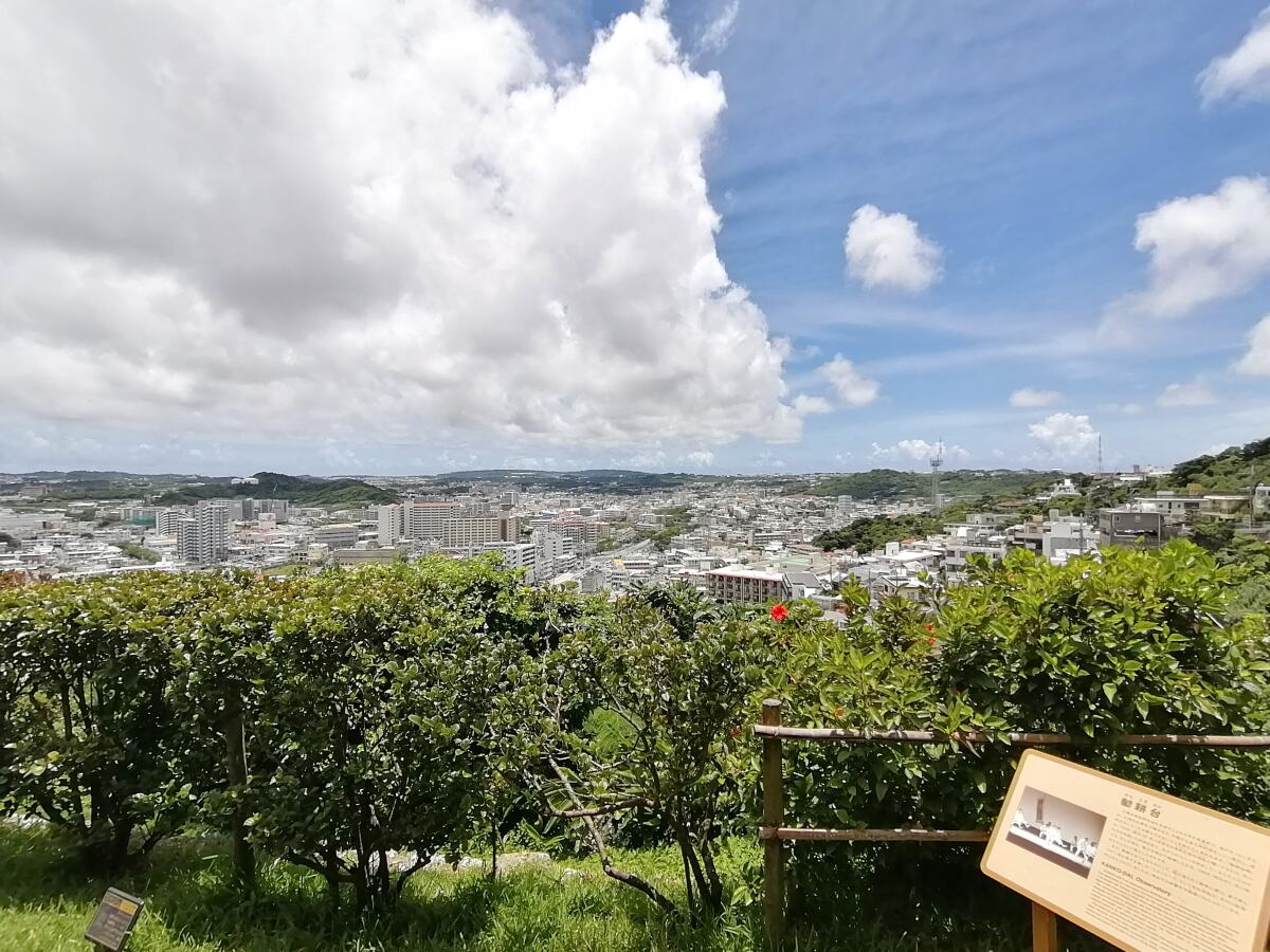 71kiro-kankodai