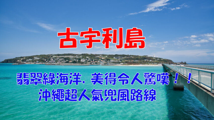 kouri-island-ai