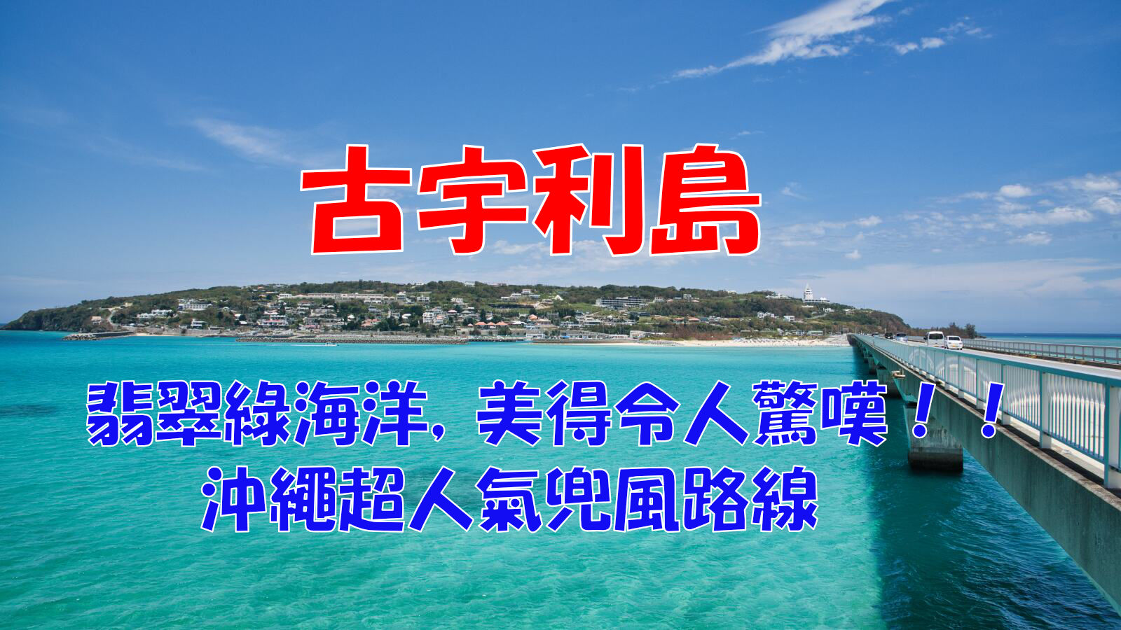 kouri-island-ai