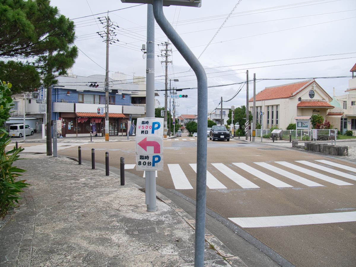 02-parking-nearby