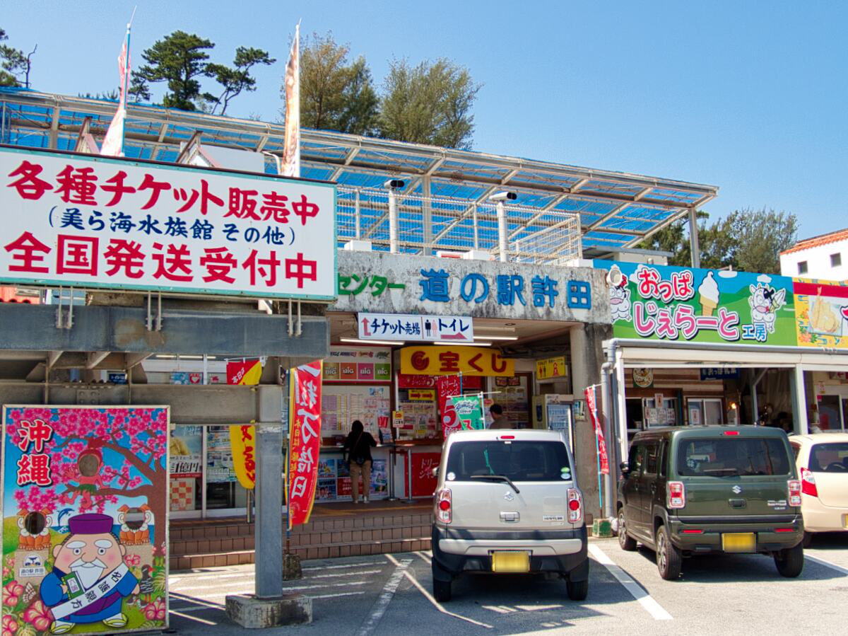 10kyoda_gaikan