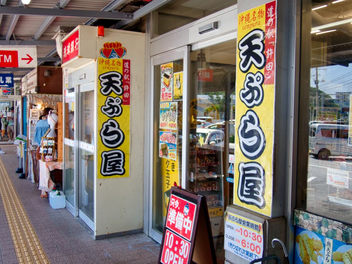 20shop_out
