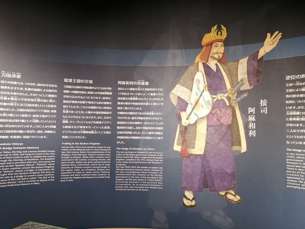 20amawari_tenji
