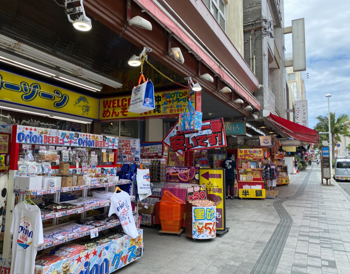 10kokusaidori_asato