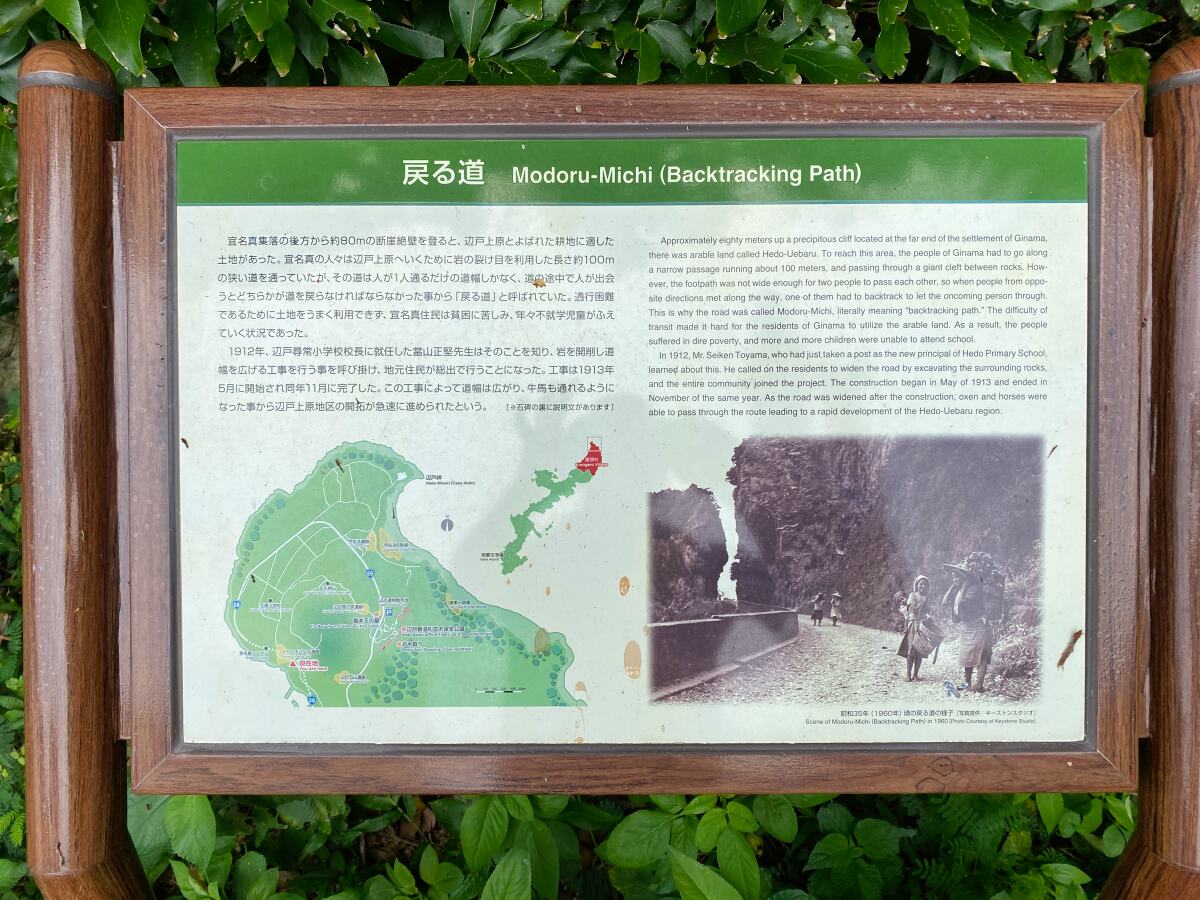 00kayauchi_map