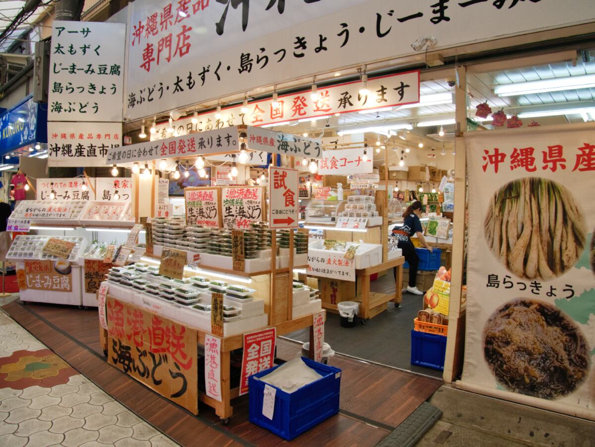 41ichiba_hondori