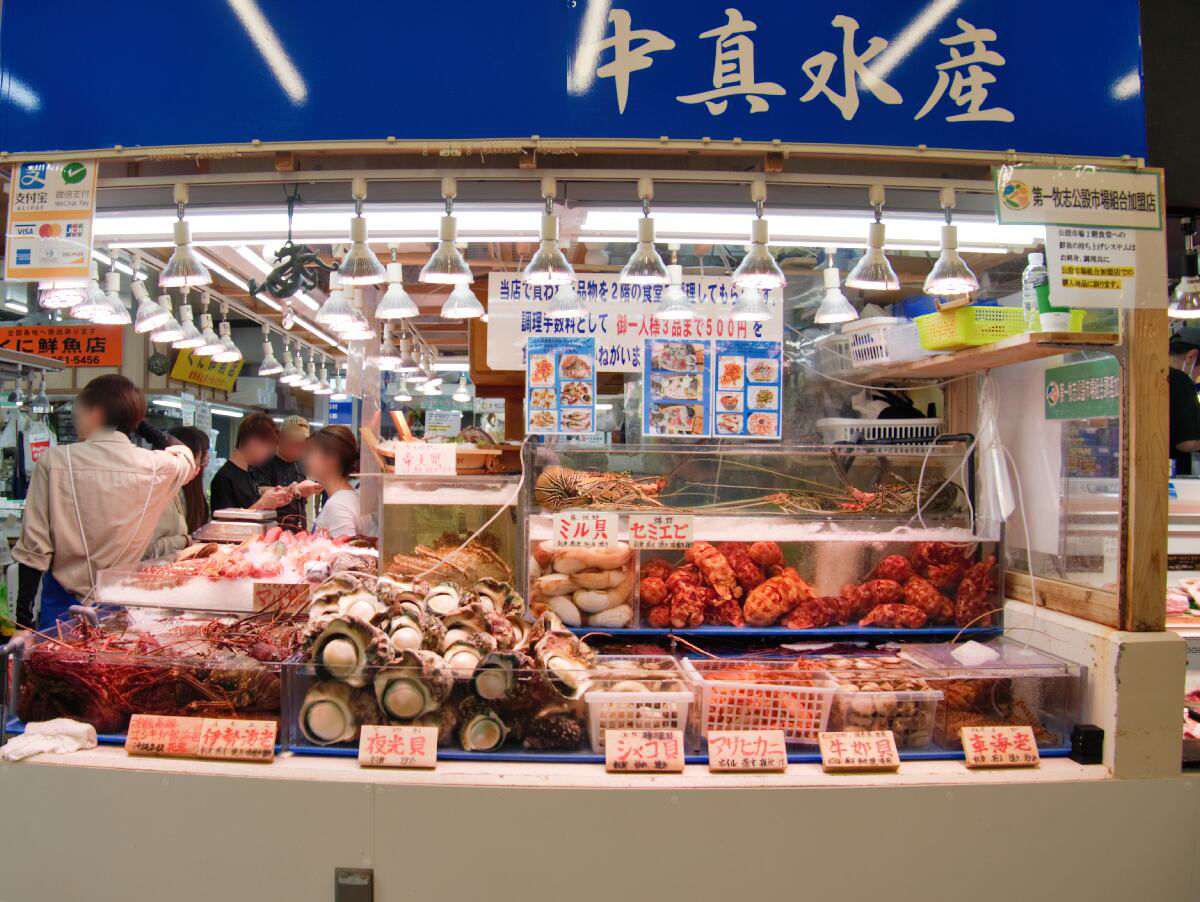 50makishi-public-market