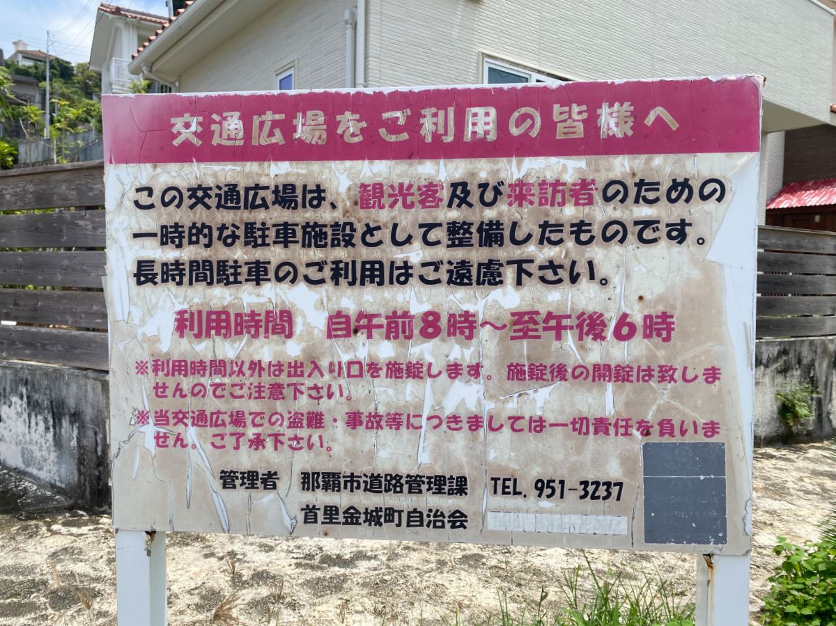 91free-parking1