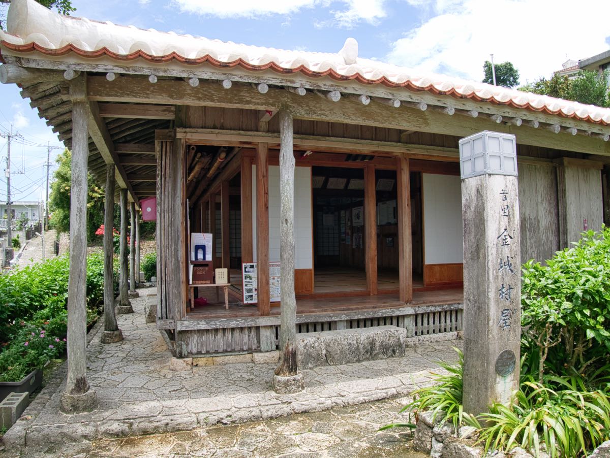 11kanagusuku-muraya