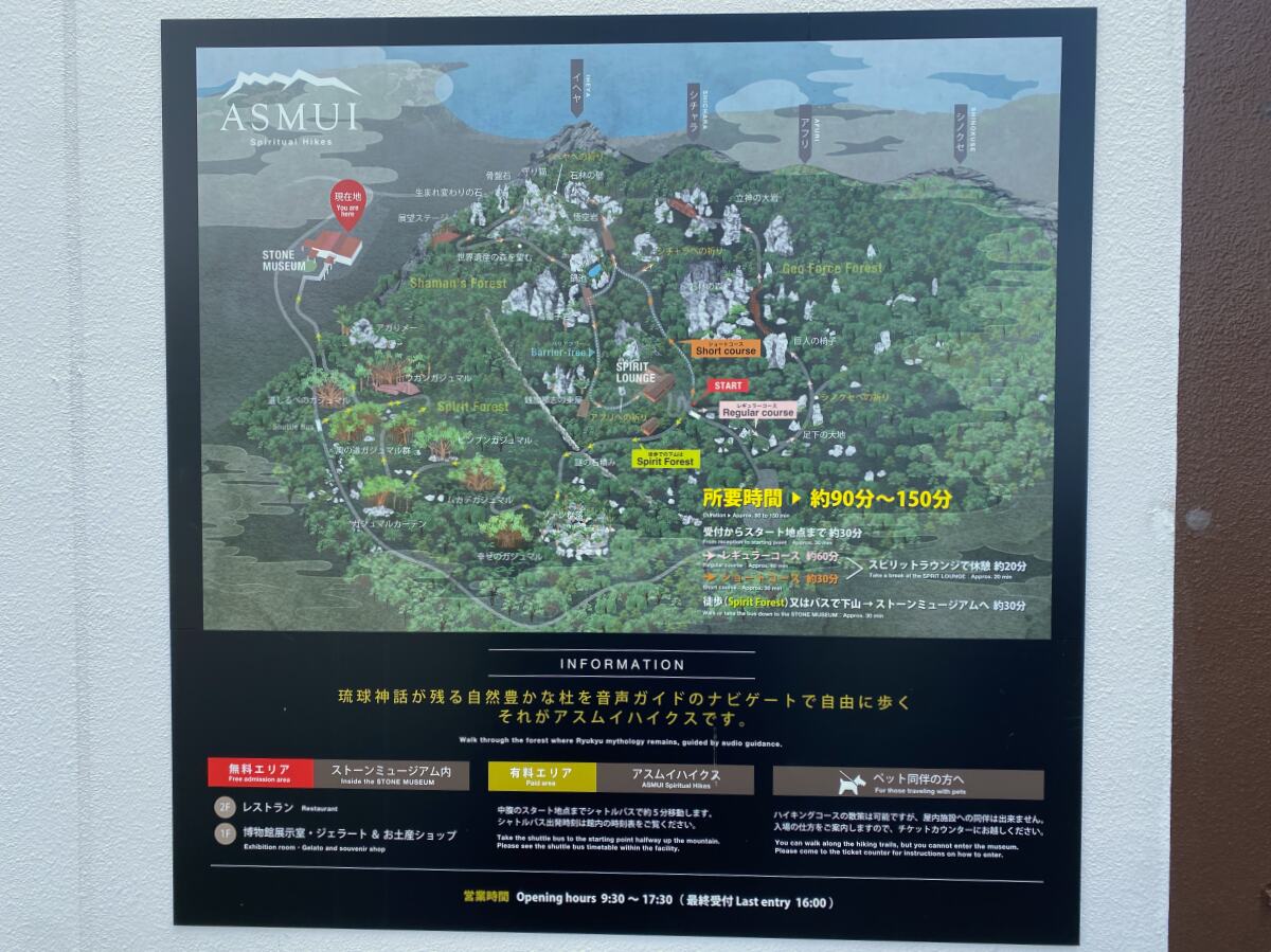 00asmui_map