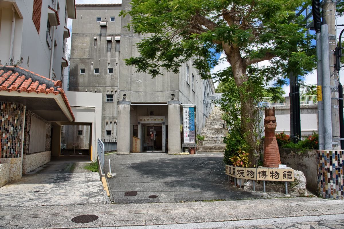 11museum