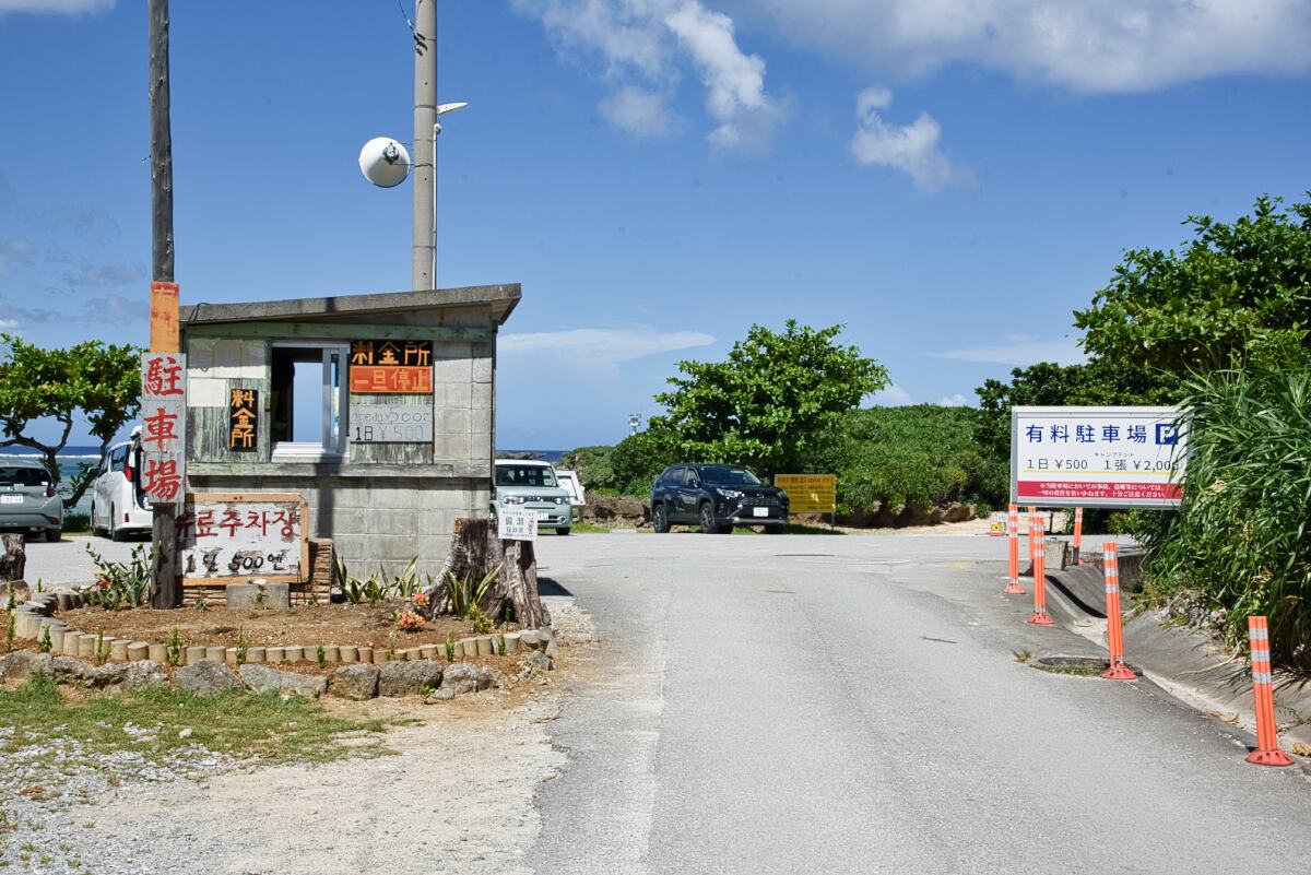 03parking_bisezaki