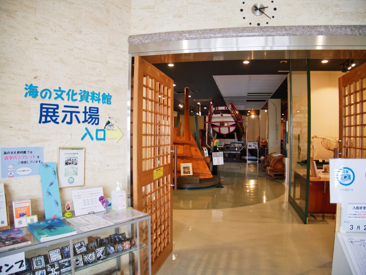 40bunka_shiryokan