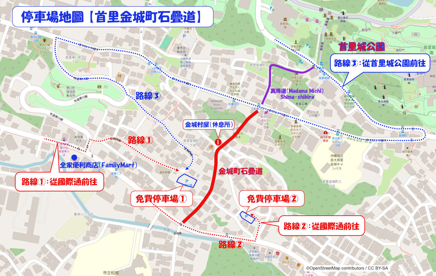 kinjocho-ishidatami-map