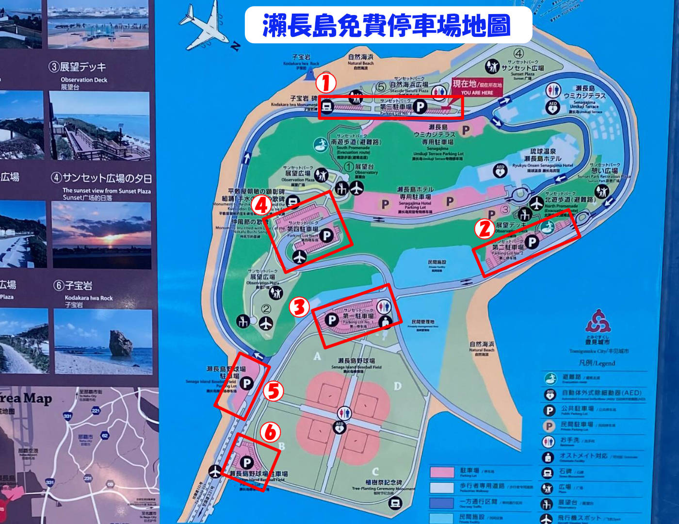 parking-map