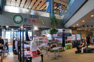 10shisetsu