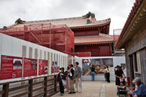 NEW-pic-shurijo