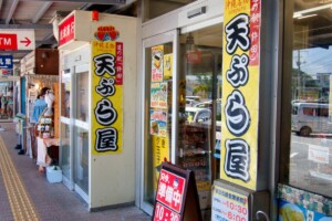 20shop_out
