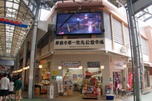 50makishi-public-market